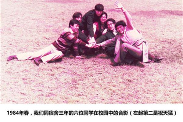 我的同班同学