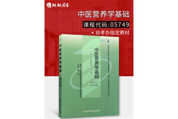 北京自考办