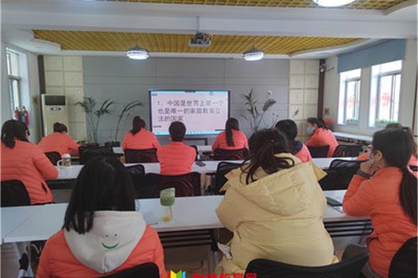 学习法律知识