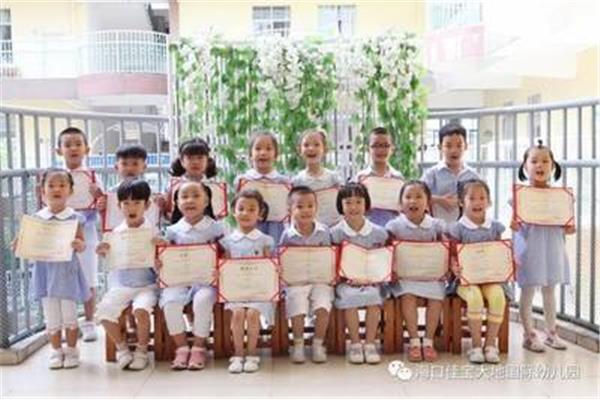 希望之星幼儿园