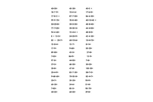 一年级下册计算题