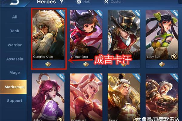 王者的英文
