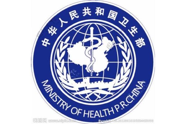 人民卫生网