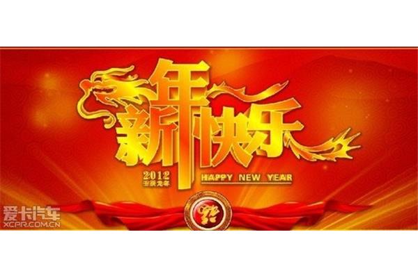 吉祥的成语