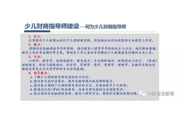 面授是什么意思