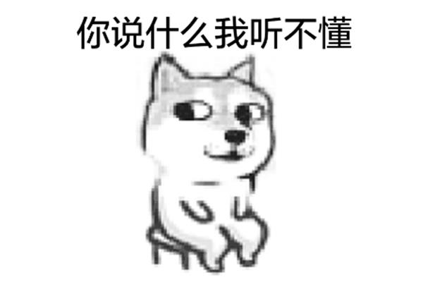 忙点好啊表情包