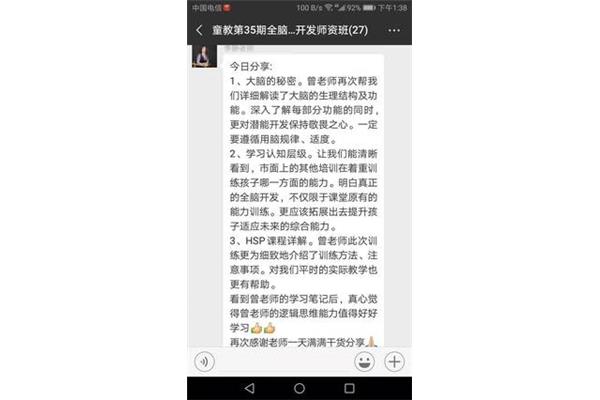 面授是什么意思