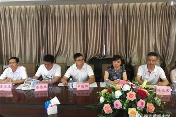 黔南州教育局