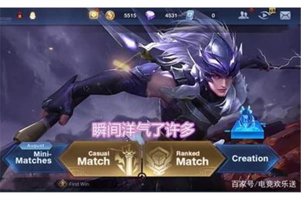 王者的英文