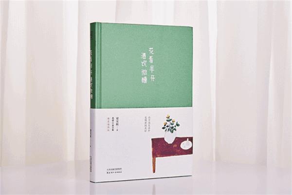冰心散文集