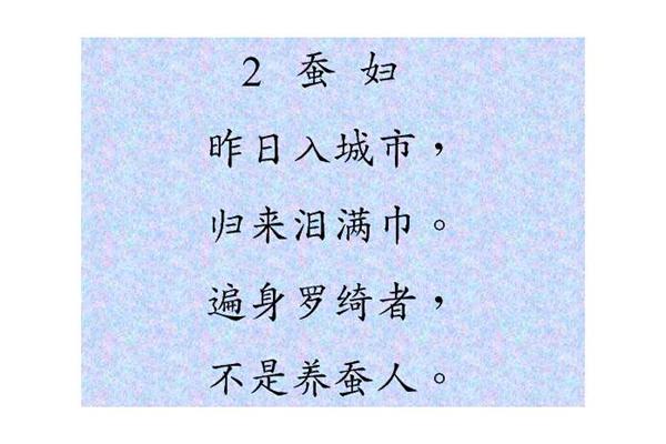 昨日入城市