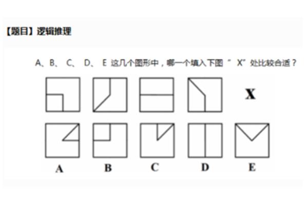 小学二年级奥数题