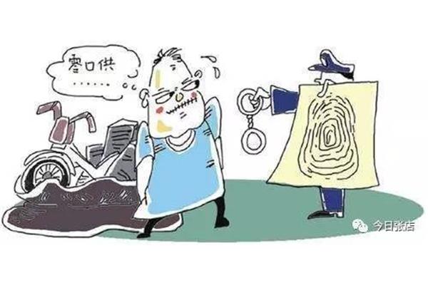 排除合理怀疑