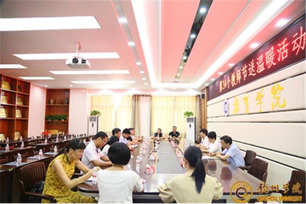 钦州市教育局