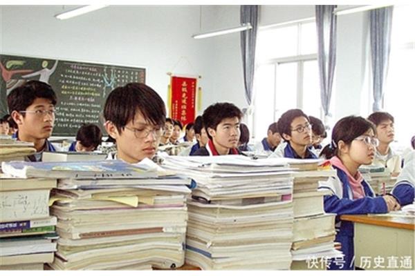 高二下学期
