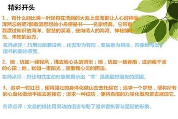 人开头的诗句