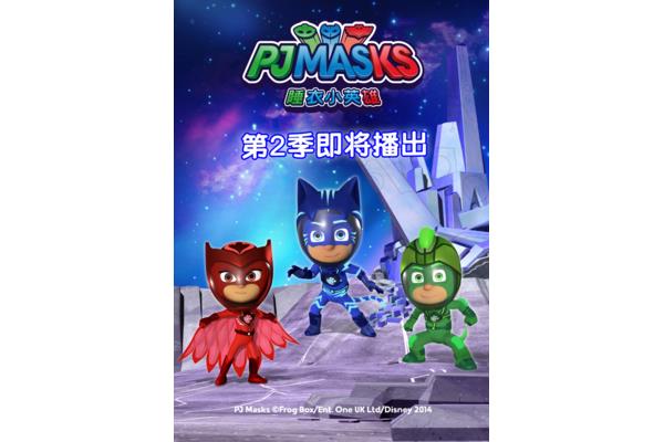 我的小英雄