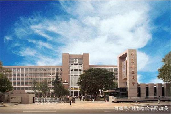 青岛理工大学费县