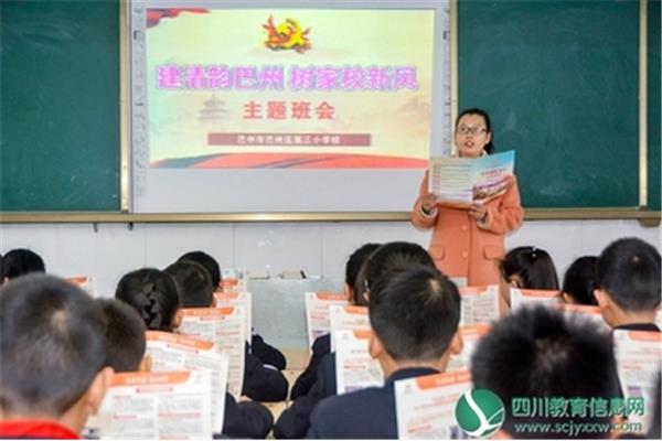 学习法律知识