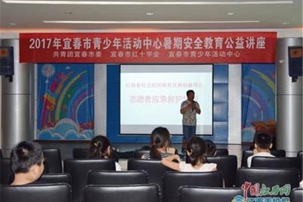 宜春教育网