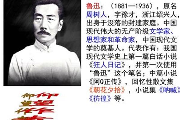 《朝花夕拾》原名