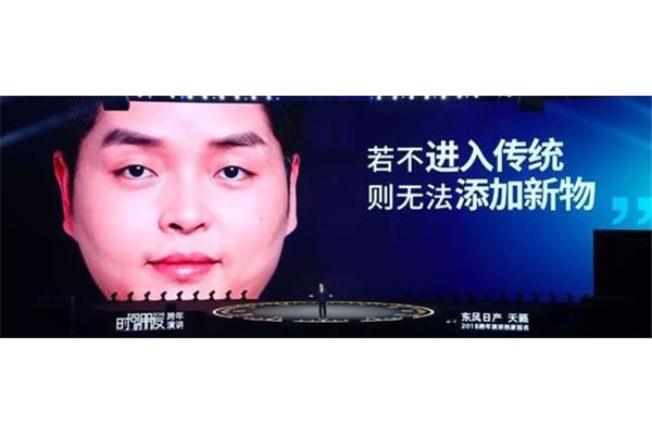罗振宇时间的朋友