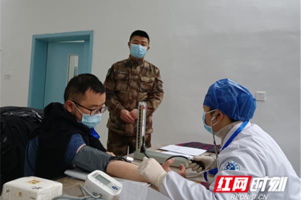 当兵体检时间