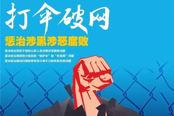 坚决的意思