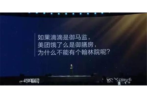 罗振宇时间的朋友