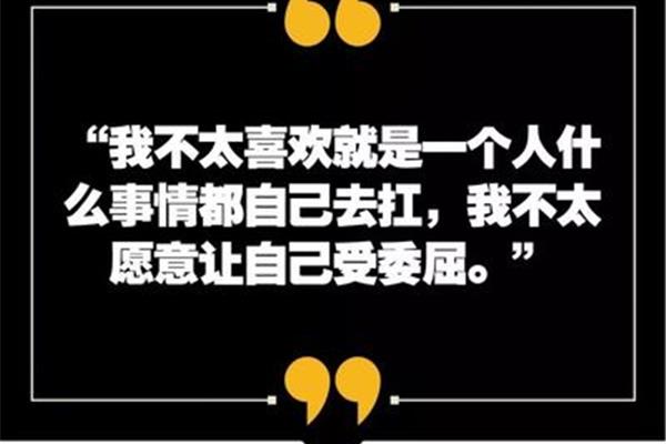 自私的定义