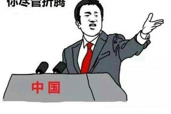坚决的意思