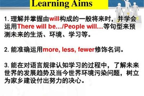 付出努力英语