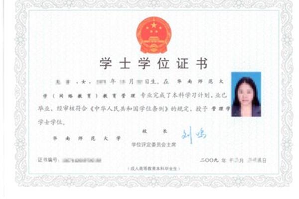 函授大专怎么考