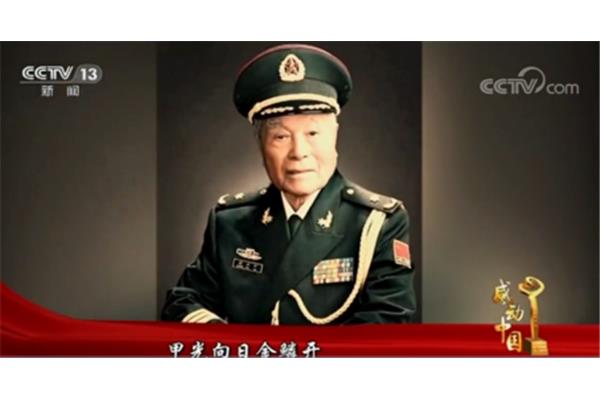 感动中国人物