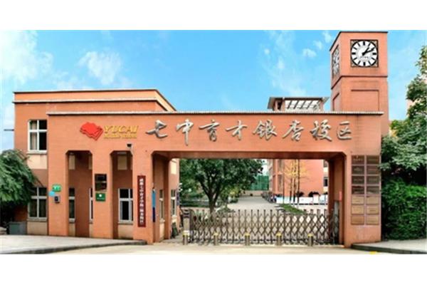 育才教育集团