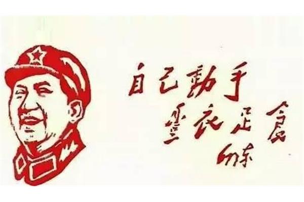 丰衣足食的意思
