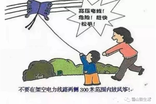 危险的嗜好