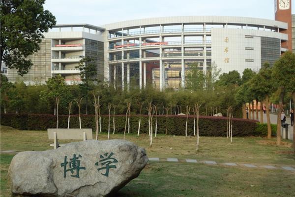 武汉软件工程学院