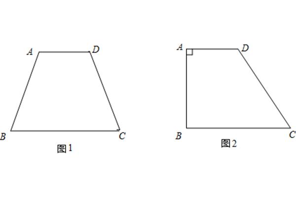 直角梯形的面积