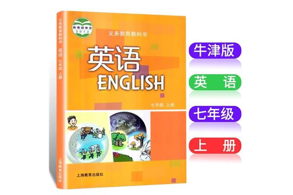 道德与法治的英语