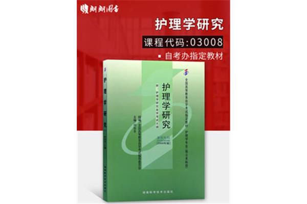 北京自考办