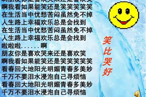 做自己情绪的主人