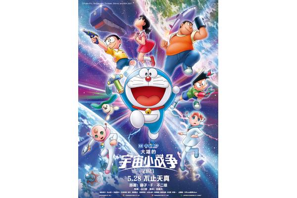 158家电影