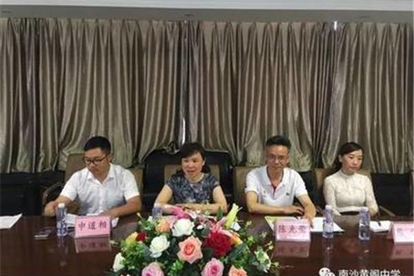 黔南州教育局