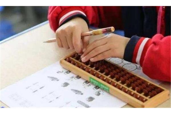 珠心算是什么
