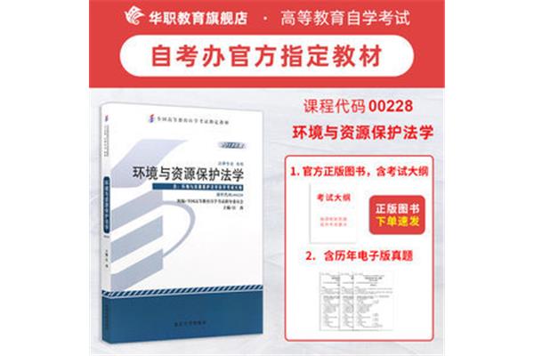 北京自考办