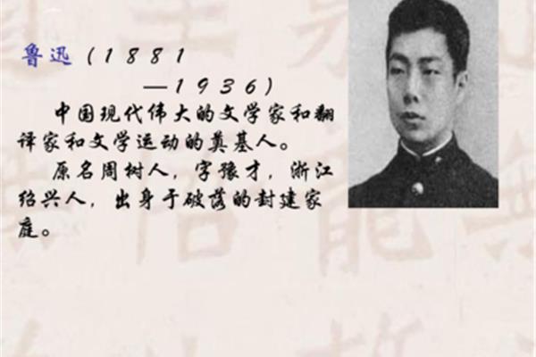 《朝花夕拾》原名