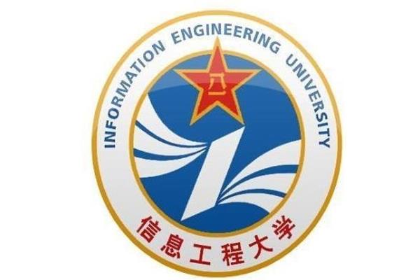 中国信息大学