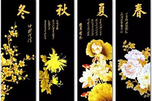 含有季节的成语