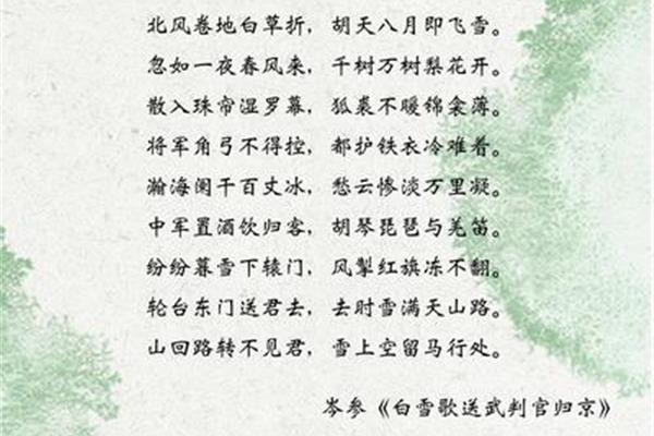 人开头的诗句
